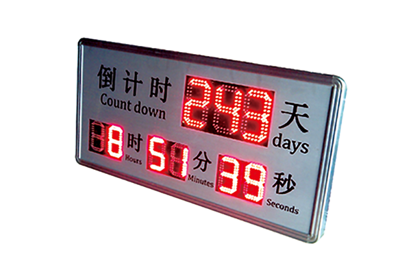 日期倒计时